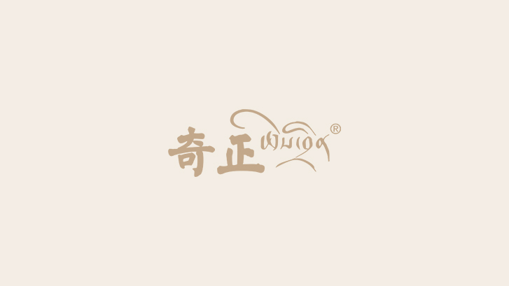 藏藥到底安不安全？聽聽全國政協(xié)委員、藏藥企業(yè)家怎么說