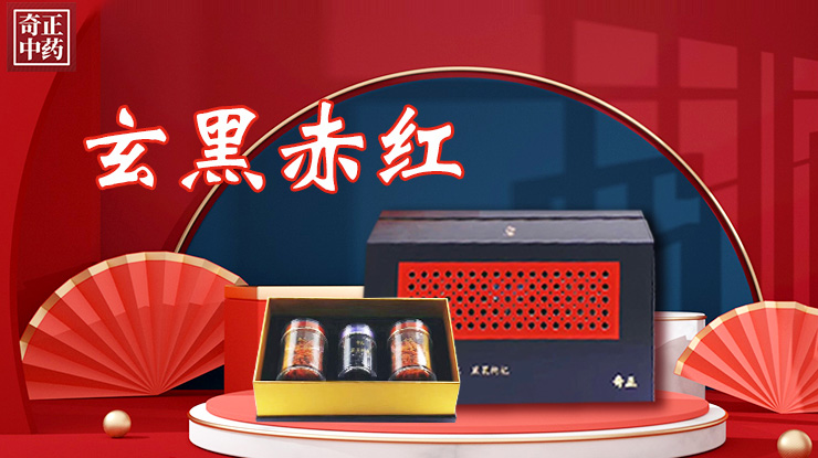 讓每一株藥材都有源頭保障，以細(xì)心回饋放心，以匠心守護(hù)安心。傳承傳統(tǒng)醫(yī)藥文化，弘揚(yáng)國粹中醫(yī)之魂。
以求誠之心鍛造中醫(yī)藥事業(yè)，秉砥礪之蘊(yùn)開創(chuàng)醫(yī)道濟(jì)世。