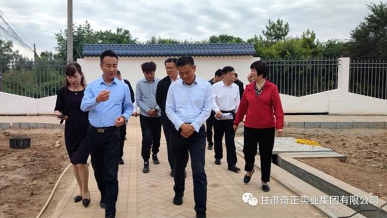 甘肅省人大社會建設(shè)委員會副主任委員、省人大常委會社會建設(shè)工作委員會主任馬洪濱一行蒞臨奇正養(yǎng)老參訪考察