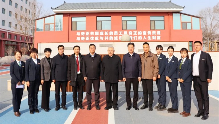 全國政協(xié)委員、中國鄉(xiāng)村發(fā)展志愿服務(wù)促進會會長劉永富一行蒞臨奇正康養(yǎng)參觀指導(dǎo)
